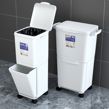 可移动卫生桶垃圾桶厨房大容量干湿分离双层分类加大加高大号家用