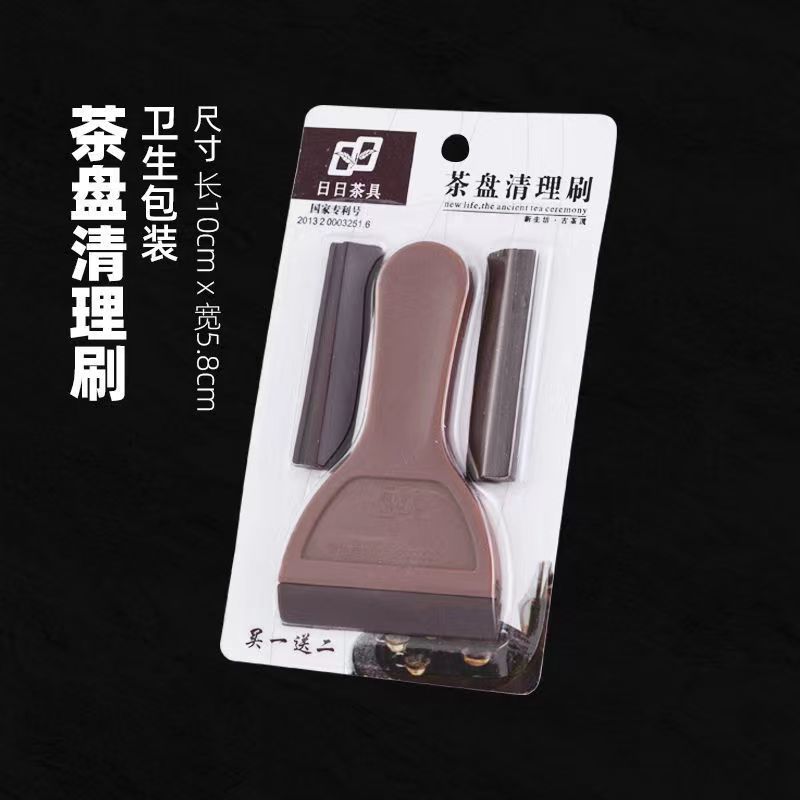茶盘刮水刷神器功夫茶具茶台配件茶刷茶刮器茶板硅胶茶具扫水刷子