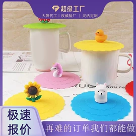 日用橡胶;钥匙扣;钥匙扣及钥匙扣配件