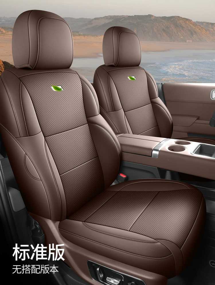Ideal L7 Seat Cover Special 2024 Model Fully Enclosed Four-Season Universal L9 Seat Cover Six Seats 6 Seats L8 Cushion Cover Leather