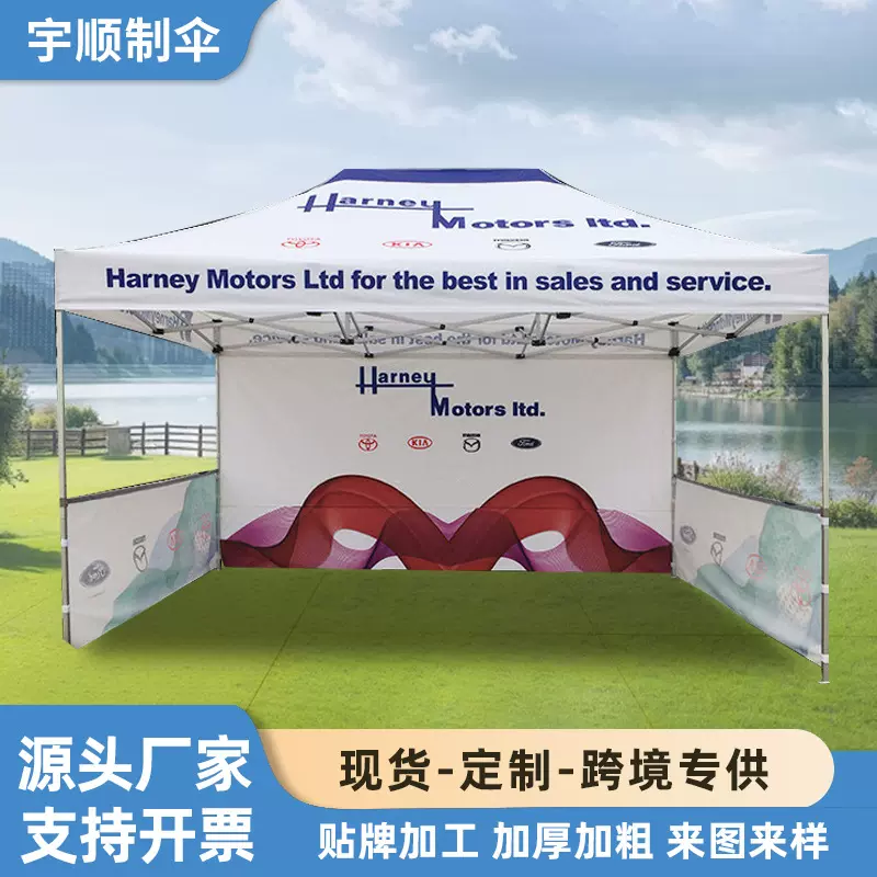跨境外贸铝架广告帐篷四脚遮阳棚户外赛事展览活动折叠四角帐篷伞