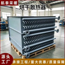 暖气片;其他传热设备;换热器