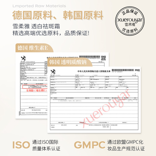 Xuerouya Whitening Milk Jar Cream Facial Hydrating Fading Dark Spots Chloasma Brightening Whitening Freckle Cream