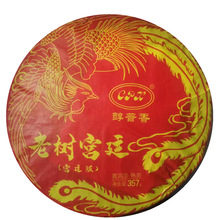 ����ն������l �º����Ʋ�S2014���Ϙ�m͢����