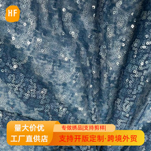 跨境婚礼桌布圆形三厘乱片梅花片珠片绣台布酒店亮片北欧桌布童装
