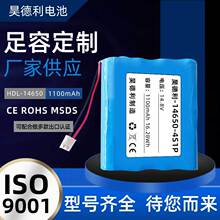 厂家直销14650-1100mAh护肤美容仪器电池 指甲紫外线烤干灯电池组