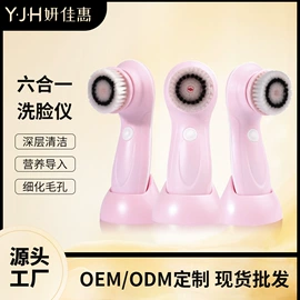MINI按摩器;其他按摩器材;洁面仪