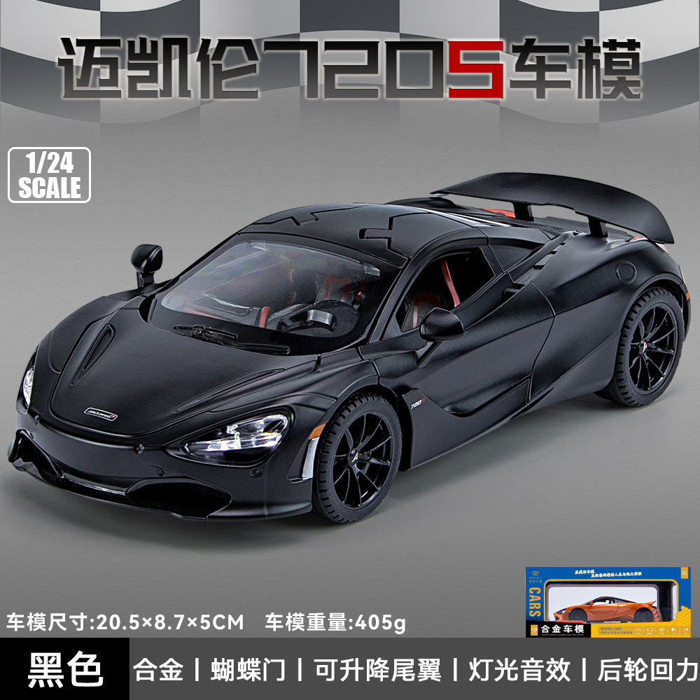 Weili aleación modelo de coche 1:24 McLaren 720s coche deportivo sonido tire de la luz de juguete con música modelo adornos