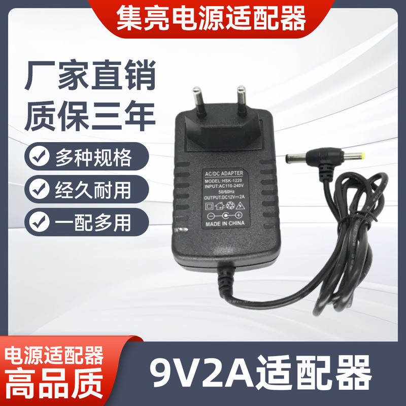 9V2A Power Adapter for Small Tv Mobile Portable Dvd/Evd Dual-Head Charger with Switch and Light Dc 9V2A Power Adapter for Small Tv Mobile Portable Dvd/Evd Dual-Head Charger with Switch and Light Dc