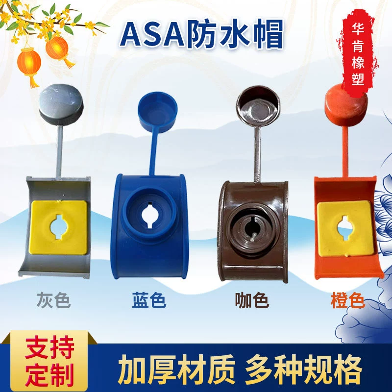 Плитка из смолы, металлочерепица, гидроизоляционные прокладки, профнастил, трапециевидная черепица, гидроизоляционные прокладки, опоры для кровли, под заказ