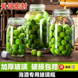 玻璃罐;玻璃瓶;玻璃包装容器