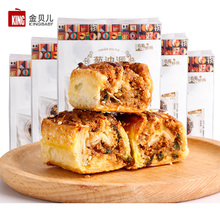 ؐKing Baby[ĴخaʳС̿ڂyc