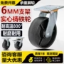加厚实心工业耐高温脚轮