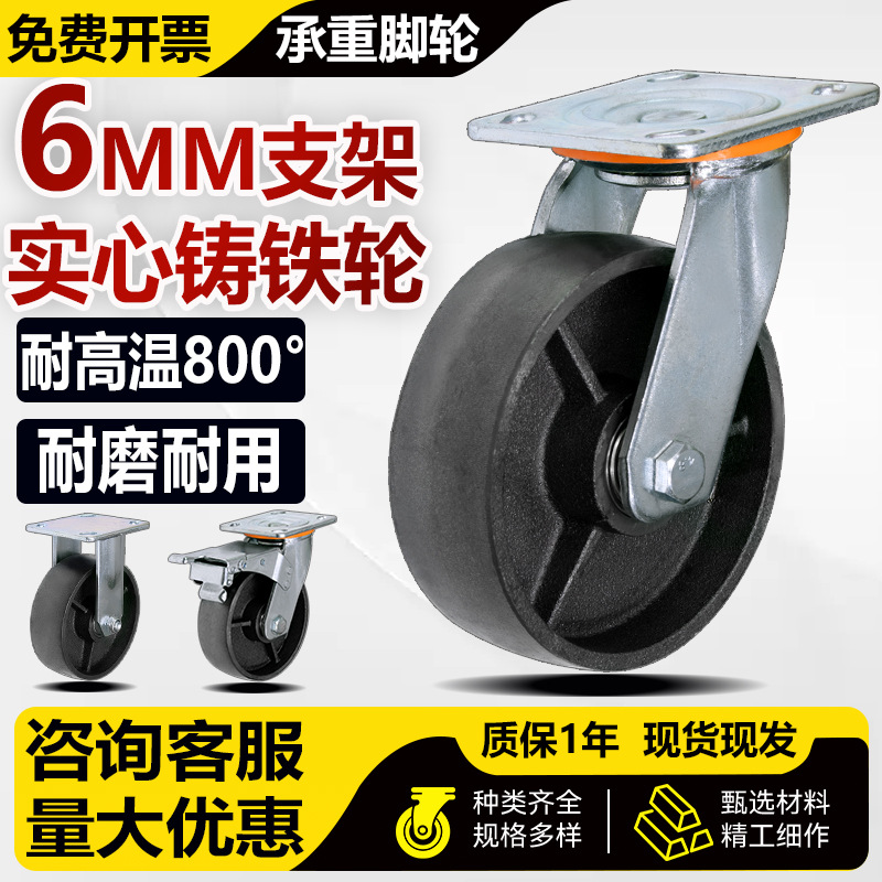 商品主图