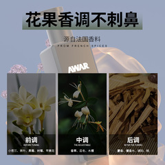 AWAR油頭定型啫喱膏男士強力髮膠保濕造型神器清香彈力素髮廊專用