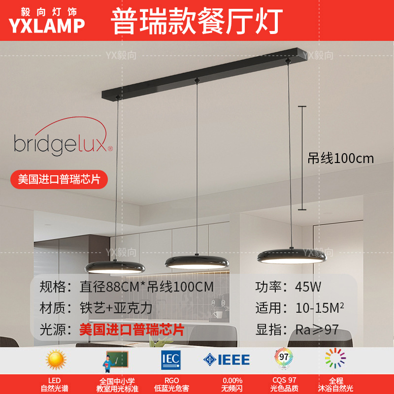 Luz de sala de estar, lámpara principal de vestíbulo de espectro completo, paquete de atmósfera moderna y minimalista, lámpara de techo de alta calidad, lámpara Zhongshan negra