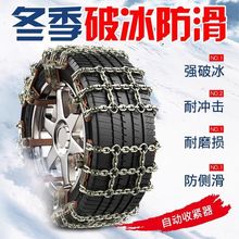 ���������������γ�ר��SUVͨ�������Ͳ���̥ѩ����̥235�Զ��ս�