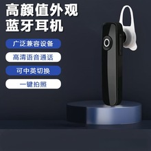 入耳式无线运动降噪蓝牙耳机高音质游戏低延迟高清通话M165