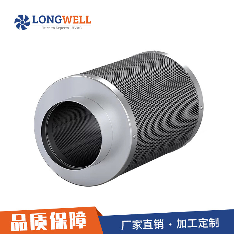 朗伟 厂家批发 水培种植帐篷活性炭过滤器 除味净化器过滤筒