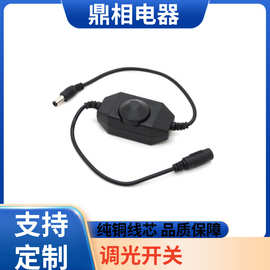LED调光12V-220V线上调光开关旋钮单色调光器无极单色调光控制器