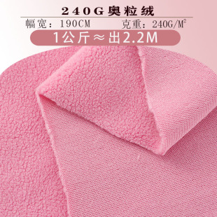 �W���q�F؛������ɫ�W���q 240g�찱�]�ͺ����� ��ů�l�¼Ӻ���