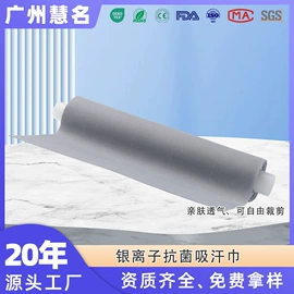 其他无纺布;过滤棉;针刺无纺布