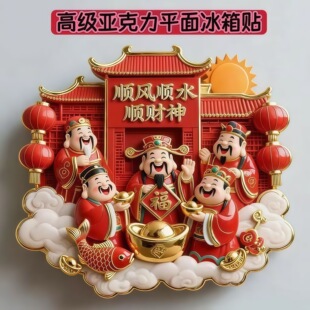 ؔ������N������ƽ������u�R����ؔ �R����ؔ ��·ؔ������N