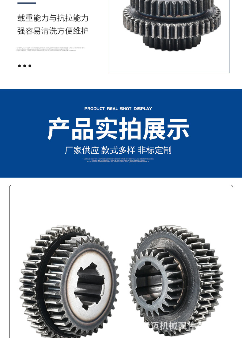 Manufacturer processes double-gear accessories 45 #   Customized high-speed operation high-frequency hardened precision transmission gears made of steel