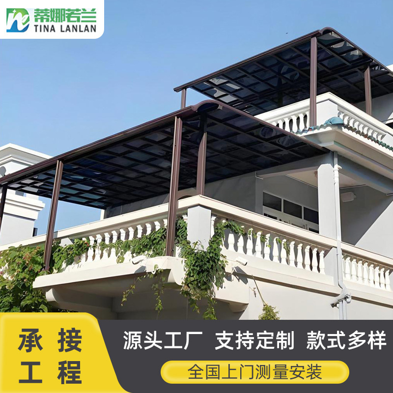 Aluminum Alloy Canopy Customized House Terrace Shed Roof Courtyard Lighting Awning Endurance Board Rainproof Awning