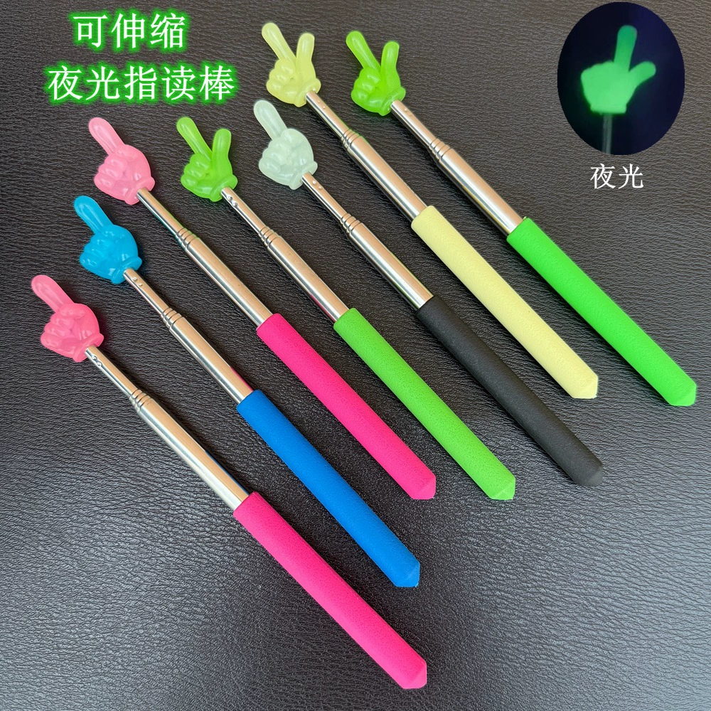 Выдвижная палочка для чтения на палец, светящаяся указка для домашнего обучения, бесплатная выдвижная детская палочка для чтения из нержавеющей стали