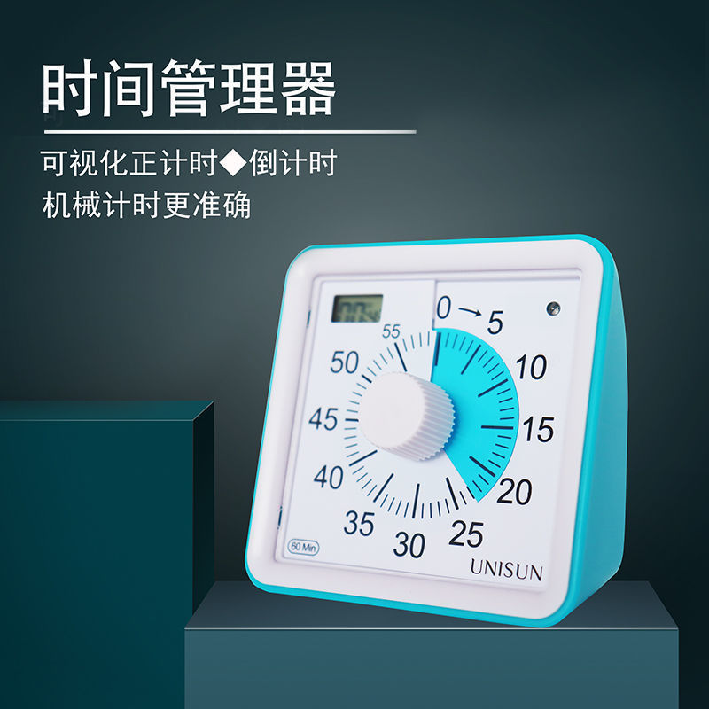 时间管理计时器可视化学生做题儿童学习定时器提醒闹钟亚马逊代发