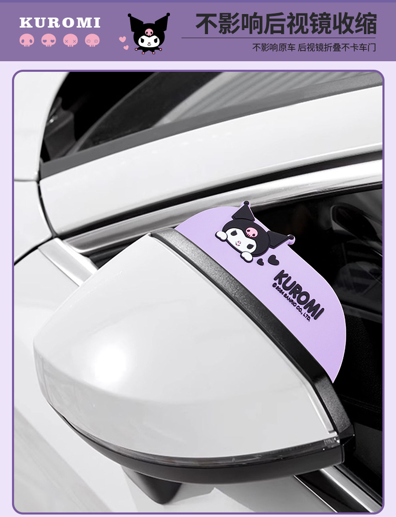 Kuromi Rearview Mirror Rain Eyebrow, Universal Rainproof Visor