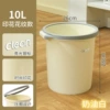 Cream white [printed one-piece hoop style] 10L