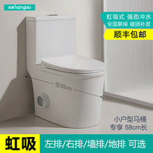 my德国HANGOU虹吸式墙排抽水马桶坐便器家用侧排后排左排右排小户