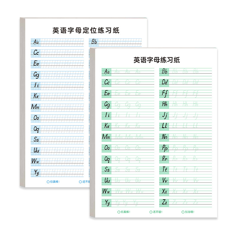 Copybook, English alphabet