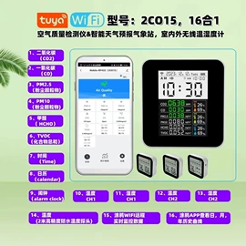 其他环境检测;其他气体分析;粉尘采样仪