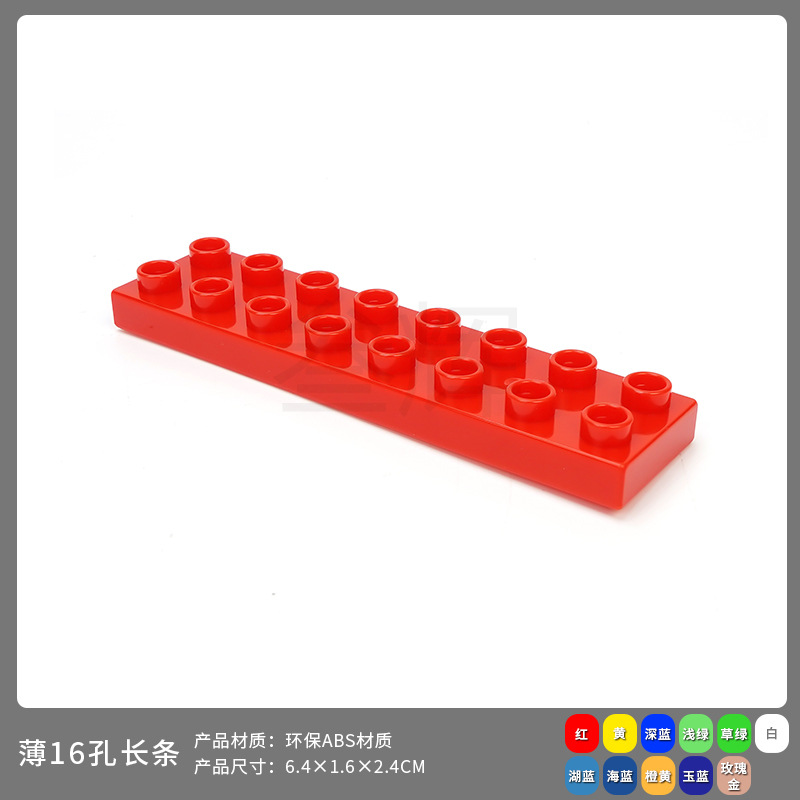 Тонкая полоса 16 отверстий