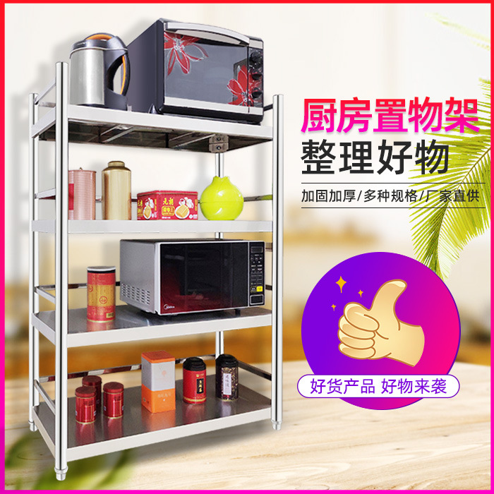 길이 60 * 폭 40-4 층 높이 130cm [울타리]]