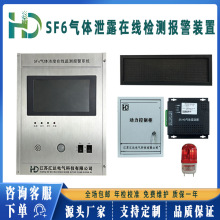 sf6���wй©�ھ��O�y�������������ضȱO�y�x���O��׃�վGIS��