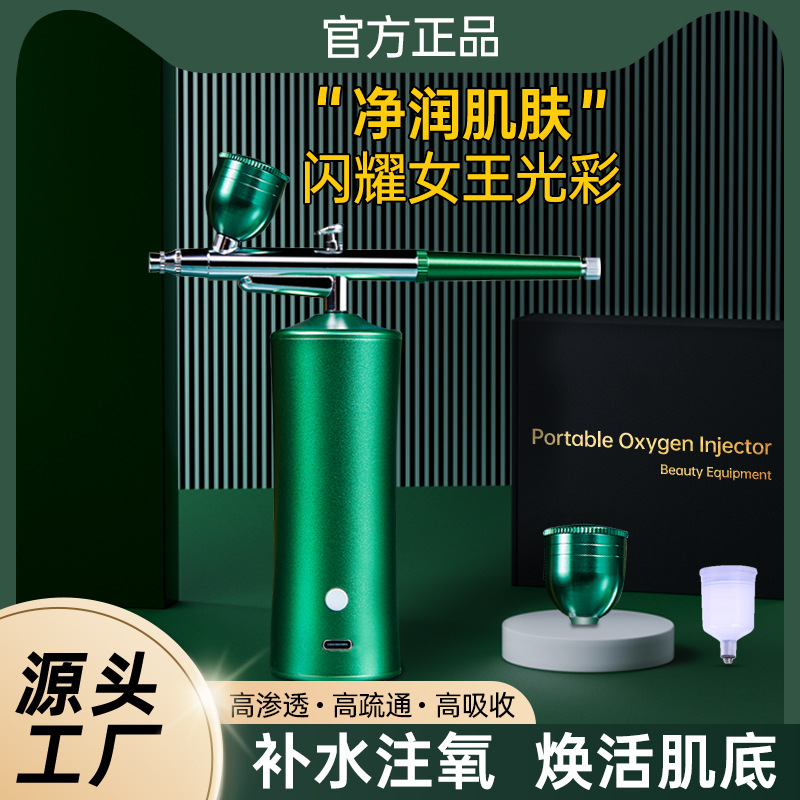 Oxygen injection instrument spray hydrating instrument hand-held high-pressure household water light beauty instrument hydrating nano-import instrument spray instrument