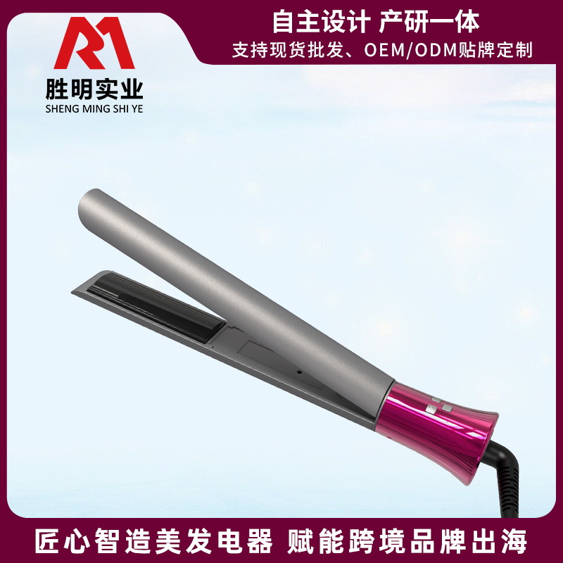 厂家直销红外线直发数码温控卷发棒直发器多功能夹板电气