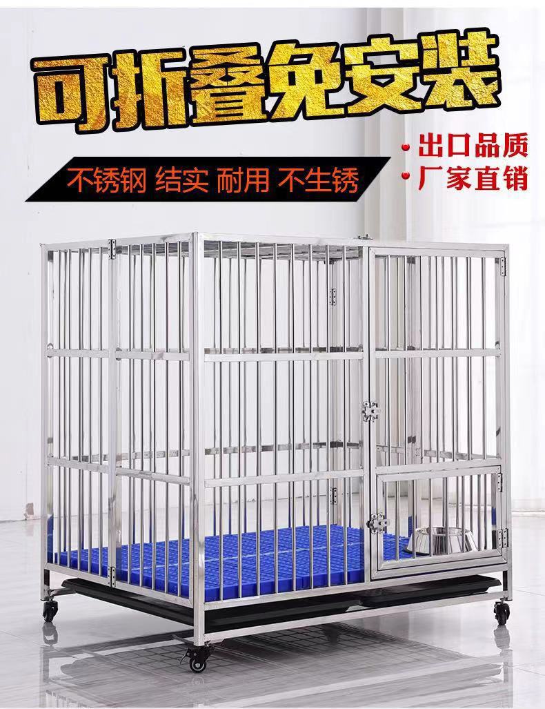 狗笼子中大型狗笼室外大型不锈钢狗笼折叠围栏猫宠物狗用品大狗笼-阿里巴巴