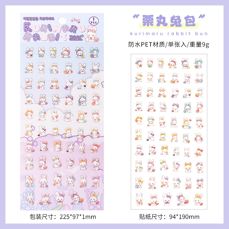 Serie de mascotas curadas Dibujos animados lindo animal pet transparente pegatina impermeable diy material de decoración de cuenta de mano pegatina de taza de agua