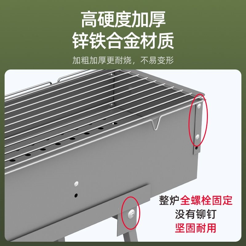 Butterfly Grill Outdoor Household Charcoal Barbecue Grill, Large Thickened Outdoor Family-Style Barbecue Rack Set