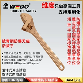 防爆工具;套筒扳手附件;锤子