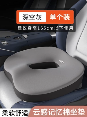 Waist support — tool for driving, driver's seat lumbar cushion - srelaxation-cushion-space-gray-single-pack
