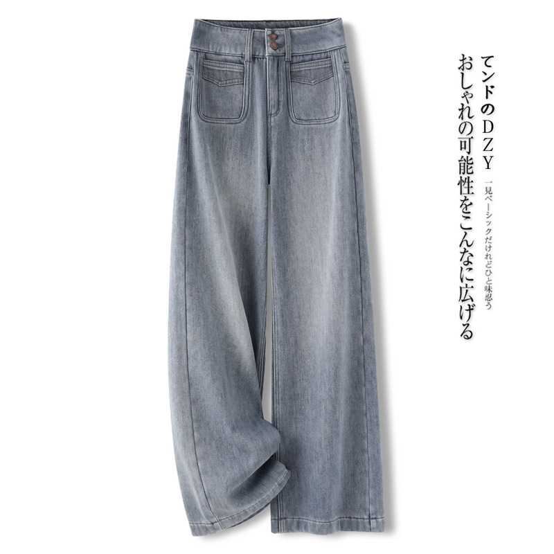 Gray Wide-Leg Jeans for Women, Autumn and Winter 2025 New Style, Fleece-Lined, Slimming, Retro, Trendy Straight-Leg Pants