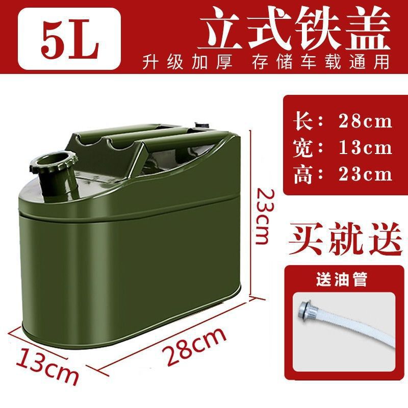 제조사 손실모멘텀 - 두꺼운 철커버 플랫드럼 5리터