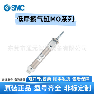 SMC��Ʒ��Ħ�����MQMϵ��MQMLB10/20/25-15D-35D-45D-75D-100D