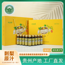 �ڷ�Һ����ԭ�{ԭҺ�F��ԭ֭50ml����ƿ�Y���b�b�r���rե���l�Sc